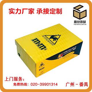 番禺彩箱廠 專(zhuān)業(yè)定做床上用品紙箱與彩箱，打造品牌包裝新標(biāo)桿