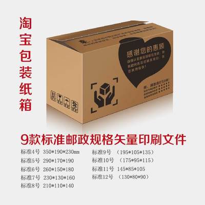 觀瀾黎光紙箱廠庫(kù)坑紙箱廠家圖片高清圖賞析